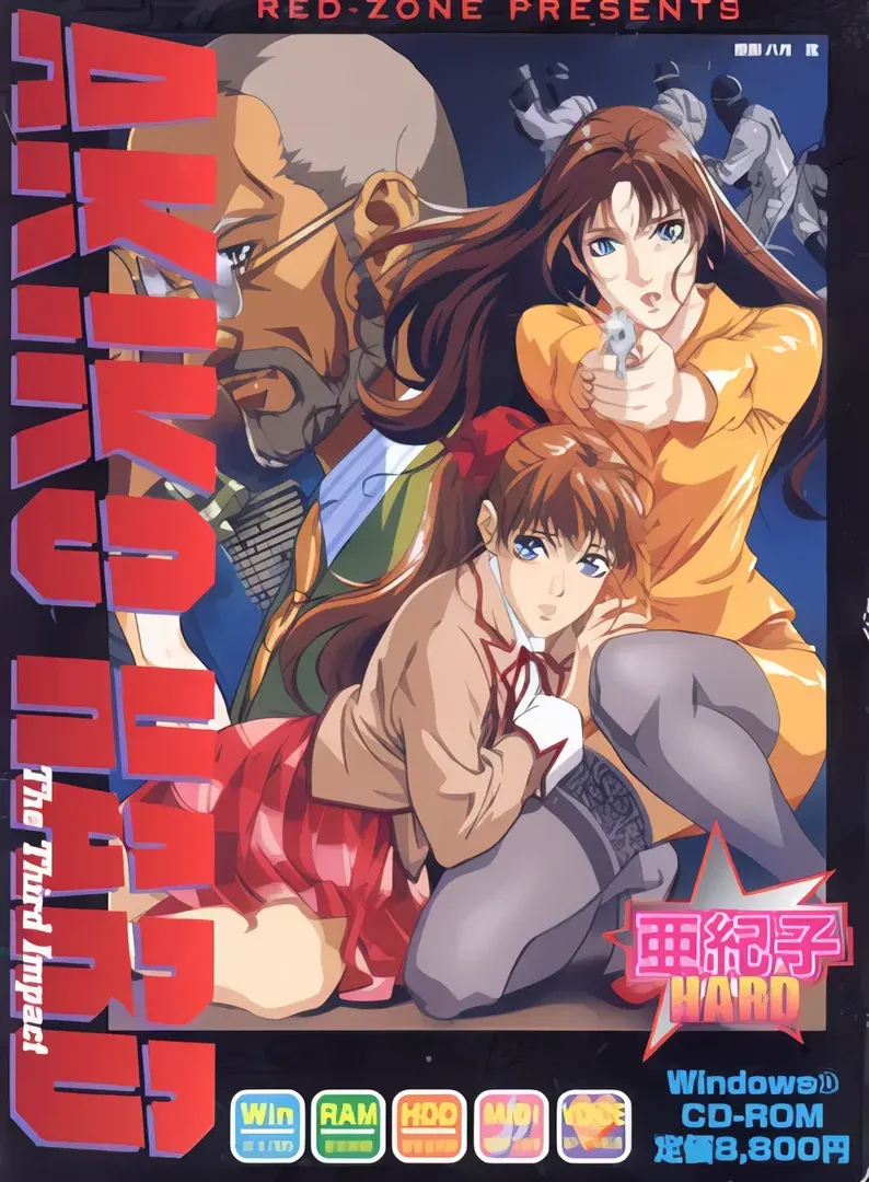 AKIKO HARD