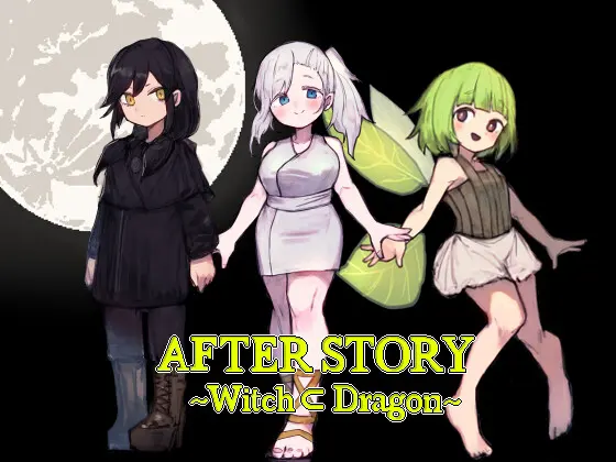AFTER STORY ~Witch ⊂ Dragon