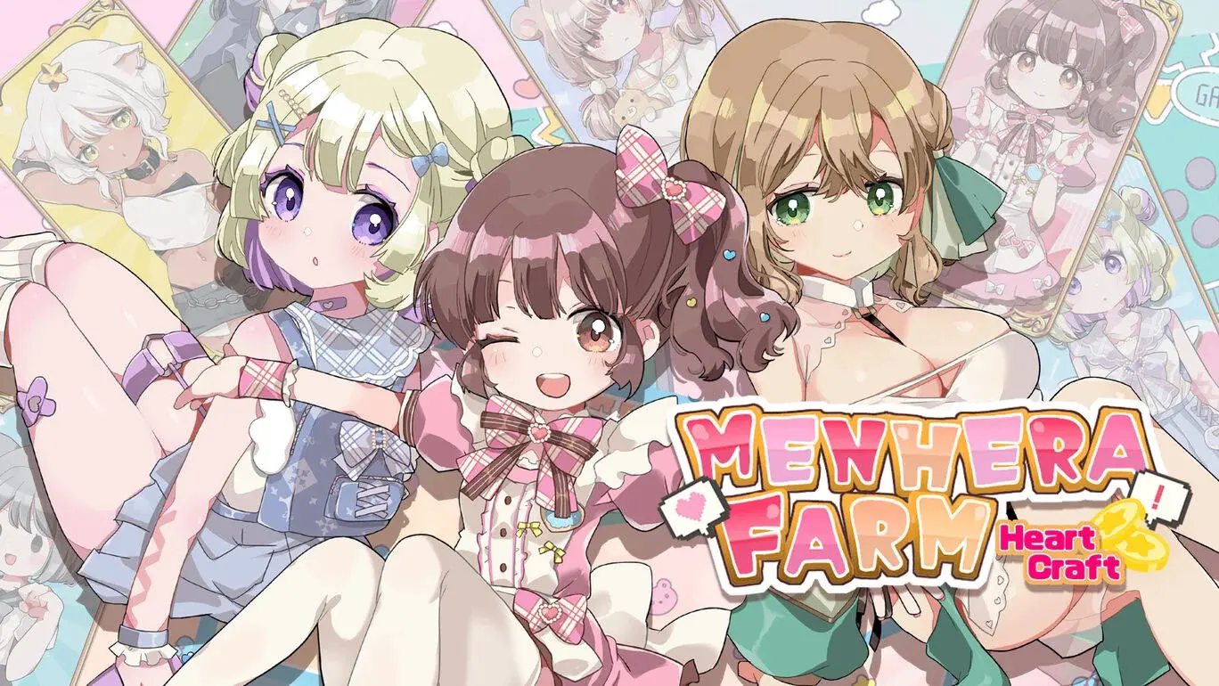 メンヘラファーム