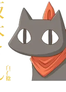 阪本さん