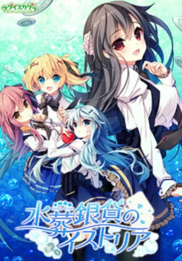水葬银货