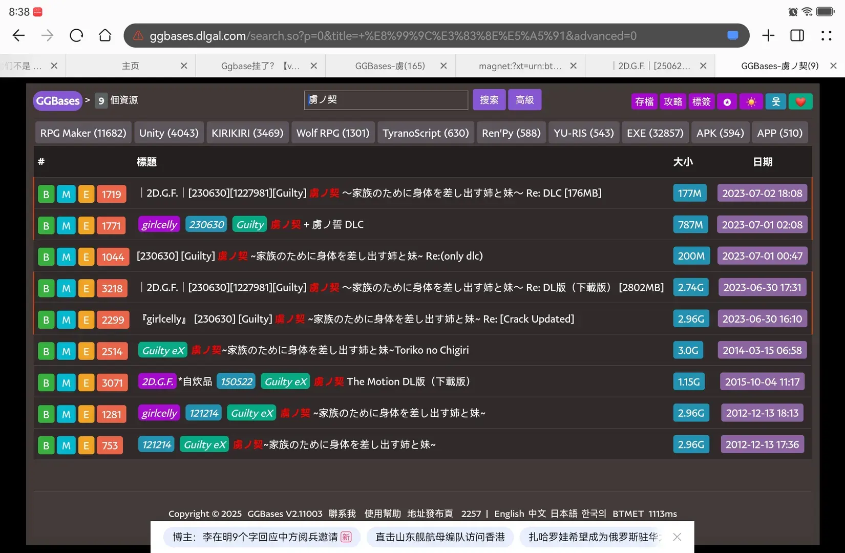 AK-1751589633718-Screenshot20250704083844comhuaweibrowserjpg