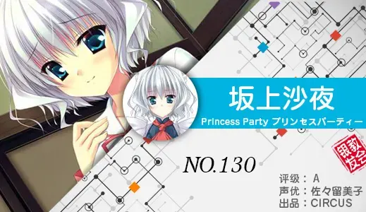 银发教主-1776531856643-130jpg 银发教主-1776531856643-130jpg
