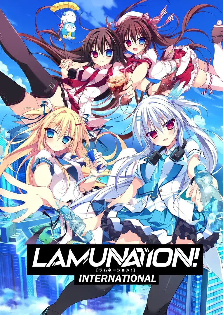 LAMUNATION!