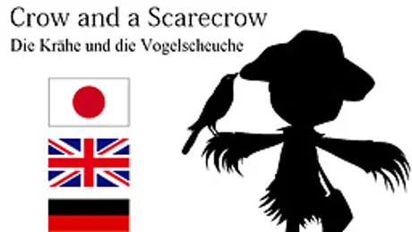 からすとかかし