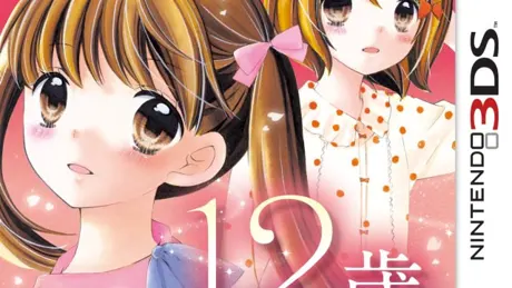 12歳。 ~ほんとのキモチ~