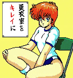 大内好美