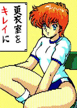 大内好美
