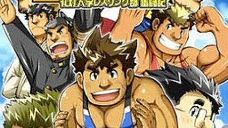 Series Banner 1