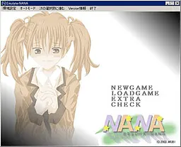 エミュレーターNANA