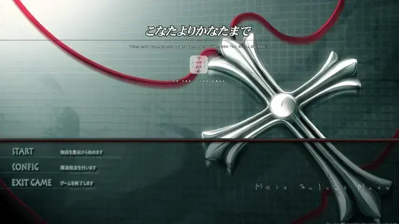 从此方到彼方