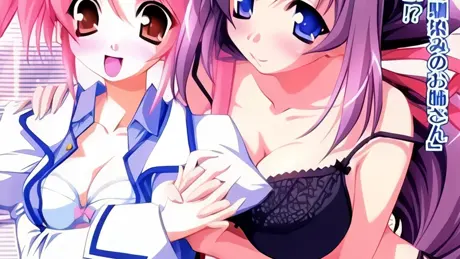 ね～つま ～ハッピーライフ＆Hレッスン～