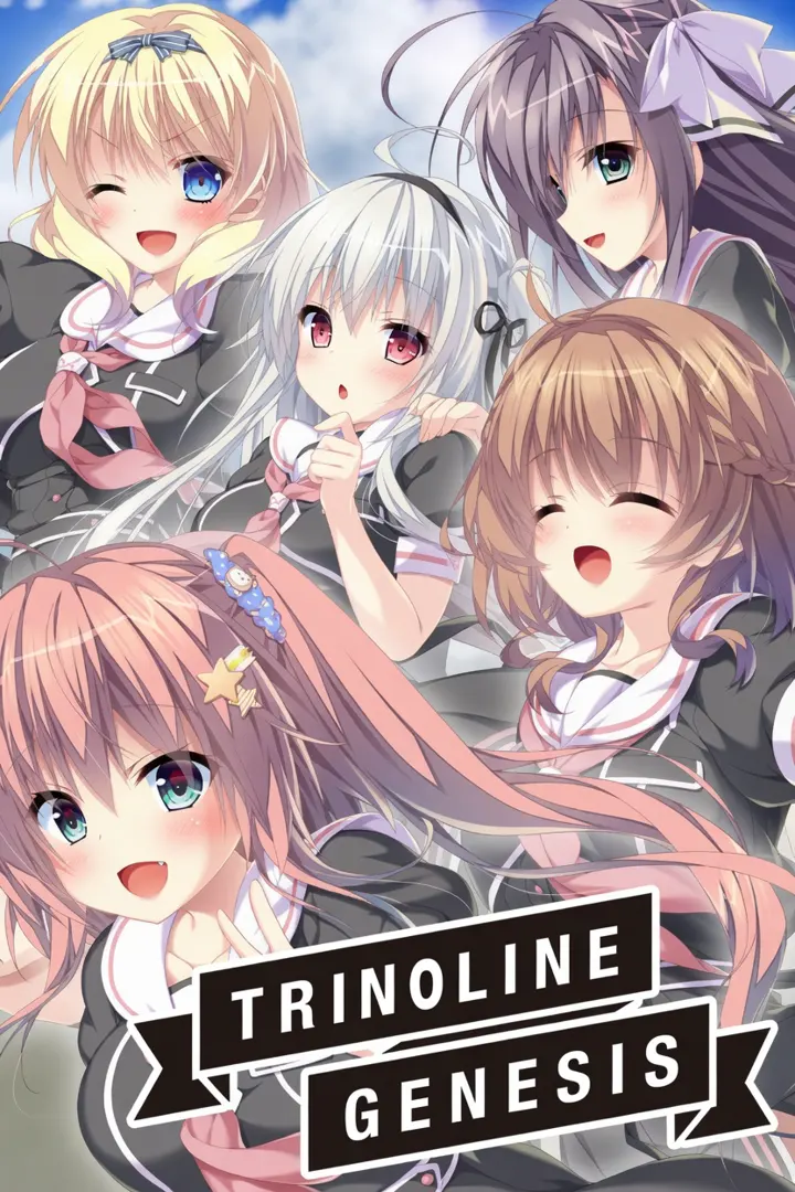 特里诺兰:创世纪
