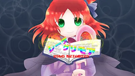 レーヴグリモア