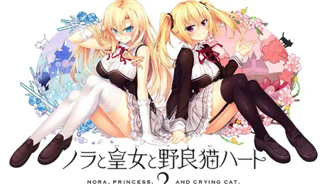 Series Banner 2