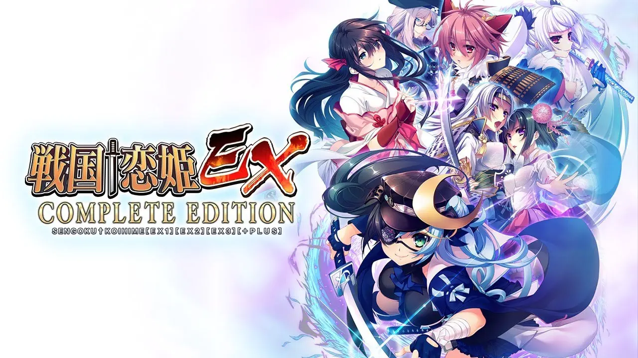 戦国†恋姫EX壱～奥州の独眼竜編～