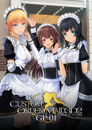 カスタムオーダーメイド3D2 GP-01（本体+アペンド）