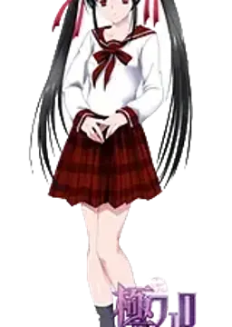 片桐 希