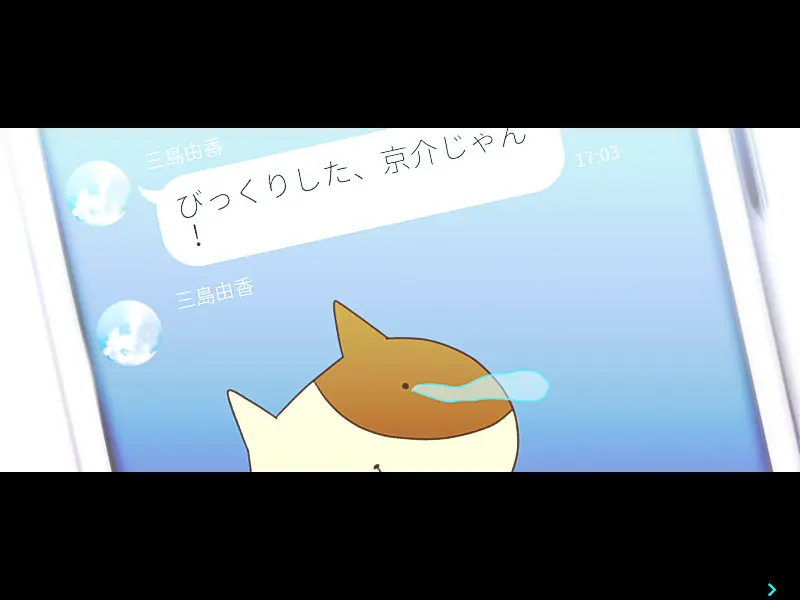 542becd2