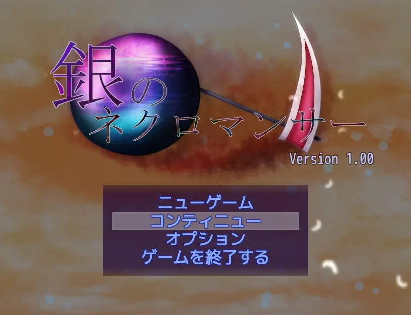 544cefa7