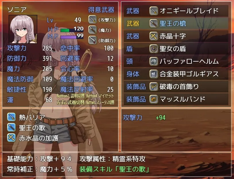 545ce88d