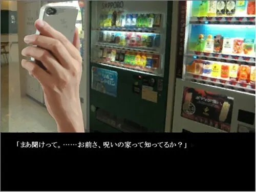 春を待つ傘