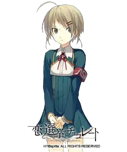 汐浜阳高