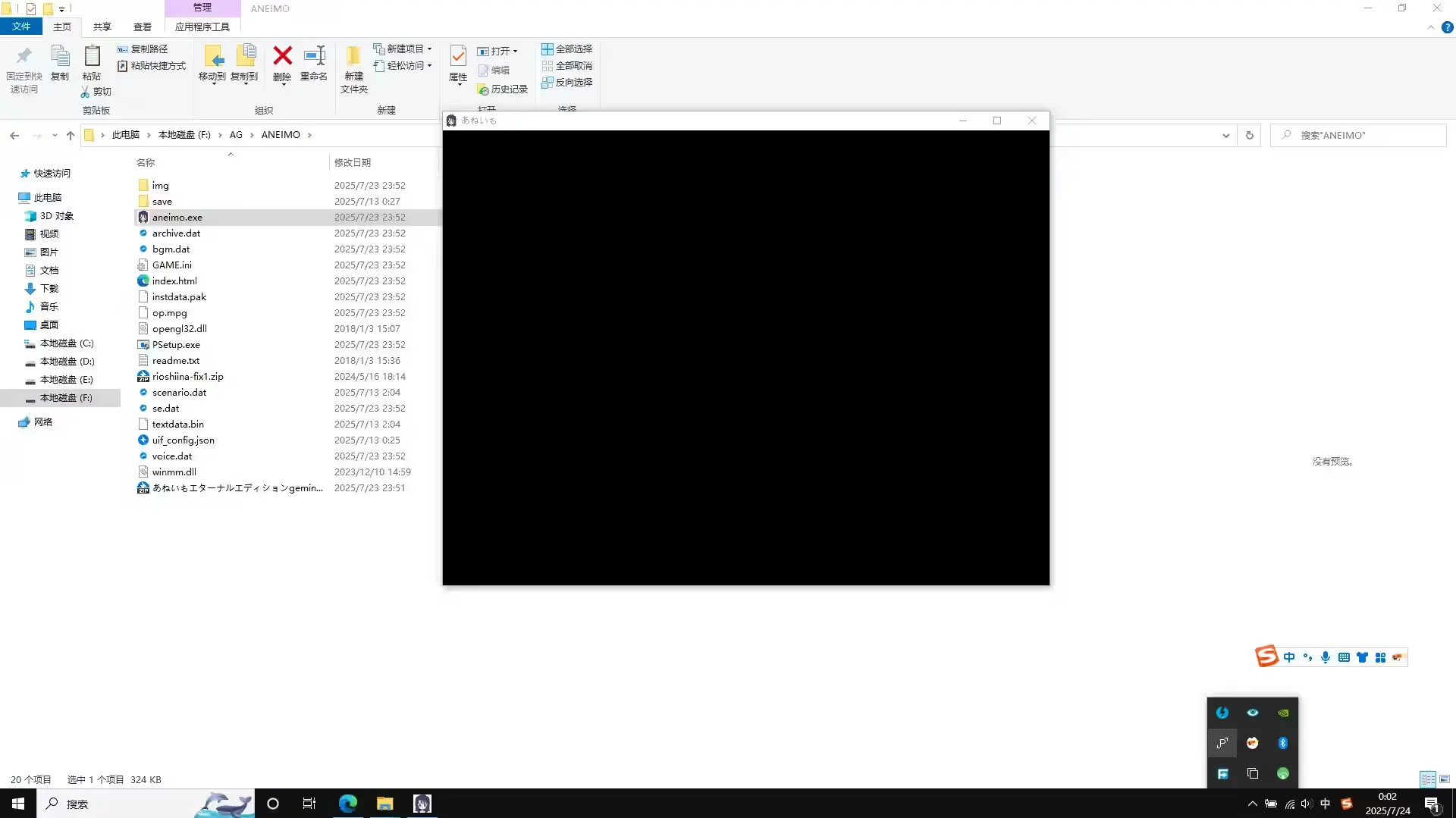 PixPin_2025-07-24_00-02-16.png