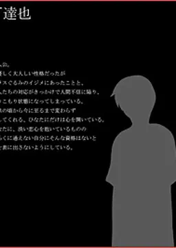 木下達也