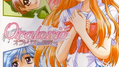 Oratorio ～約束～