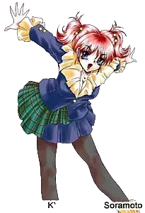 キャレイ