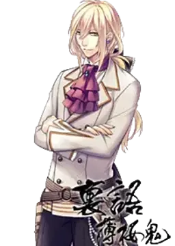 グラバー