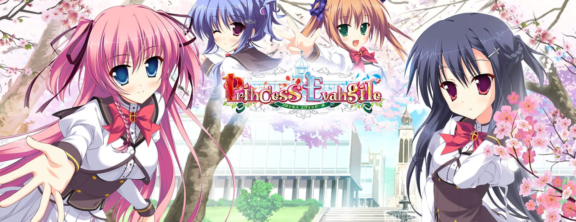 Princess Evangile ～プリンセスエヴァンジール～