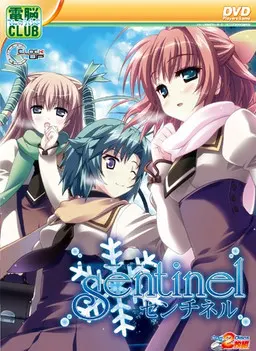 Sentinel HD重制版