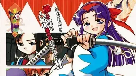 行殺♥ 新選組 人斬り美少女あどべんちゃ~