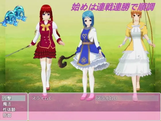 3人の女騎士