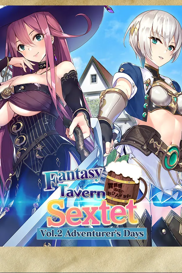異世界酒場のセクステット ～Vol.2 Adventurer's Days～