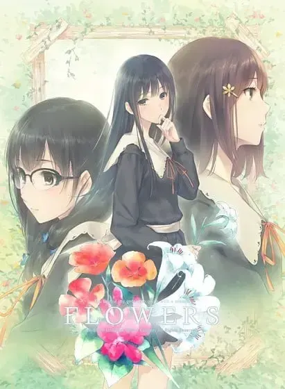 FLOWERS 春篇