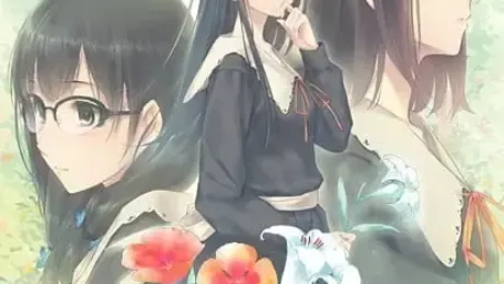 FLOWERS 春篇