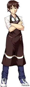 伊吹