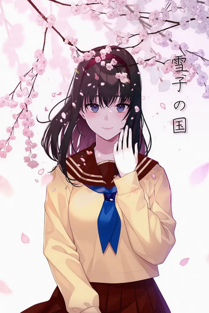 雪子の国