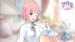 主人公