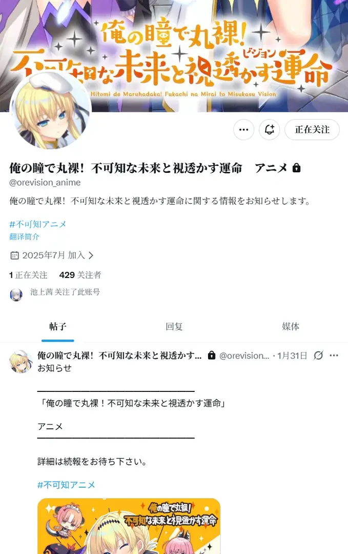 银发教主-1770021562247-QQ20260202163912jpg
