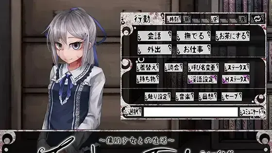 奴隶少女希尔薇