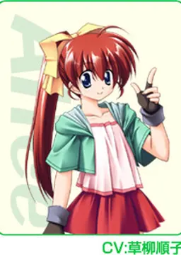 工藤 アリス