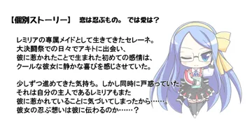 セレーネ・フィエルデス・三峰