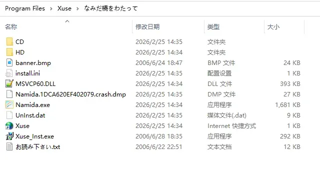 寄语枫秋-1772001949666-20260225144519png