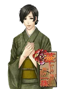 有吉 文子