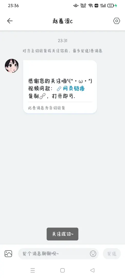 qiqinb-1774798630756-Screenshot2026032923365099149003a2d400f6adb210d7e357a3a646jpg