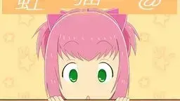 虹猫＠